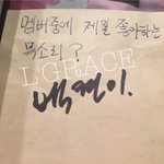 <b>디오</b>가 <b>팬</b>싸에서 제일 좋아하는 목소리 백현이라고 했는데ㅋㅋㅋ