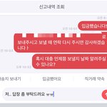 [댓글부탁해] 번개<b>장터</b> 읽고 답 없어 왜 불안하지