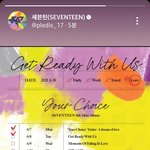 [세븐틴] 오 야 대박 짹 공트 <b>스토리</b> 봐봨ㅋㅋ