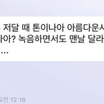[NCT즌] 아나 문탤 너무 조은데 어<b>카지</b>