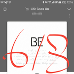 [방탄소년단] ㅋㅋㅋㅋ타니들 이건 뭔 <b>포즈</b>일까?