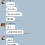 <b>반톡</b>에서 이러는거 어떻게 생각함? ㅅㅂ