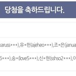 [댓글부탁해] 이런건 대체 누가 <b>당첨</b>되는걸까