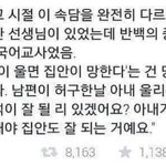 [댓글부탁해] 야 <b>내전</b>남친 여친생김