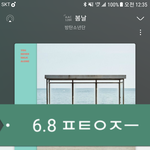 [방탄소년단] 오늘 ㅇㅌ주의 하자