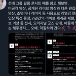 엑소 <b>재팬</b> 뜬거 이거래