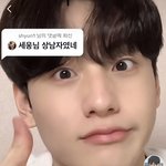 [댓글부탁해] 나만 세웅이 <b>호감</b>가냐..?