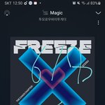 [TXT] 스밍말이야