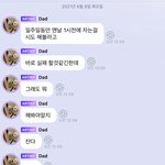 [NCT즌] ??? 얘 뭐냐