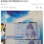 이건 못참지 남초<b>용어</b>임??