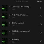 [EXO] 오늘 프리징 <b>순위</b>