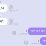 [NCT즌] 나도 이제 아빠한테 <b>미련</b>없어