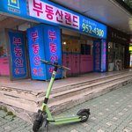 [도와주세요] 곧 여러뷴들을 위한 일 ㅠㅠ 도와줘요