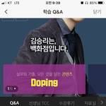 이게 뭔소리냐