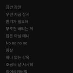 제발 엑소 runaway 한번만 들어봐
