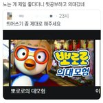 [19] <b>배떡</b> 로제&amp;크림까르보불닭 섞먺 존맛