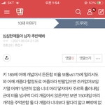 이거 나만 <b>후자</b>냐