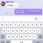 [NCT즌] 아빠 <b>출동</b>해