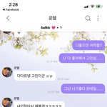 [NCT즌] 너무 친근해서