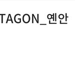 [펜타곤] 이거 중국에서 <b>격리</b>중이라는거겠지