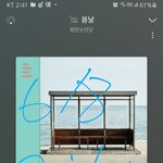 [방탄소년단] 축하해축하해축하해!!!!!!!ㅠㅜㅜㅜㅜ