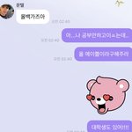 [NCT즌] 야 인줭해 <b>인정</b>해