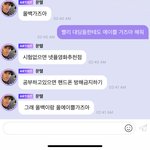 [NCT즌] <b>학식들</b> 다같은맘이었구나^.^