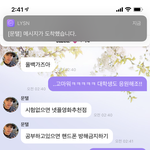 [NCT즌] 얘들아 이거 티키타카냐