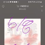 [방탄소년단] 얘네 진짜 <b>운명</b>인가봐
