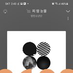 [방탄소년단] 걍 몸이 아는 듯