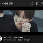 [NCT즌] 아 <b>이사</b>찾이나 볼라고 유튭에 쳤다가