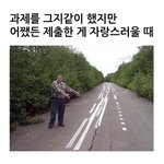 [드루와] 나 좋아하던 남자애 ㄹㅇ ㅈ같아