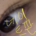 <b>겹쌍</b> ㅂㄹ야??