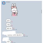 [여자친구] 소원 옵<b>챗방</b> 출현.jpg