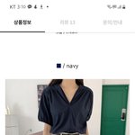 [드루와] 아까 그 <b>패고</b> 쓰니인데