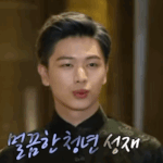[BTOB] 유튭 보다가 깜짝 놀라서