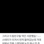 [스키즈] 저 <b>시즈</b>닌뎈ㅋㅋㅋㅋㅋ이짤 출처가 뭐에요??