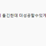[펜타곤] <b>남자</b> 유니버스<b>분</b>