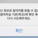 자가<b>진단</b> 왜 안 될까 ㅠㅠ