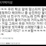 [NCT즌] 아 개웃<b>기다</b>