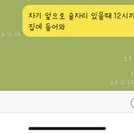 [결혼생활] 제가 속좁은 아내인건가요??