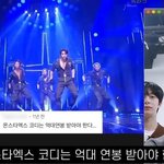 <b>몬</b><b>엑</b> 팬들 주접 댓글 읽는거봣냨ㅋㅋㅋㅋㅋㅋㅋ