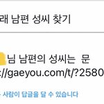 [NCT즌] 문태일이랑 <b>당장</b> 결혼하러 간다