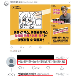 남자가 <b>여성상대</b>로 성교육.. 맞는거야???