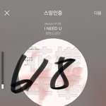 [방탄소년단] 민<b>고영</b> 왔다 ㅠㅠㅠㅠㅠㅠㅠ