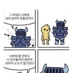 밈이 없어 슬픈 <b>ESFJ</b>의 짤털이.....