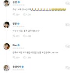 [세븐틴] 얘들아 우리 렢엔라 <b>때</b> 생각해서 잘해보자