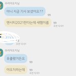 [엔터톡] 엔터까지 <b>침투</b>해버린 야오치