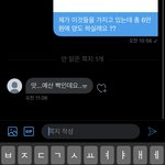 [NCT즌] <b>외국인</b>한테 양도하려는데 이거 뭔말이냐...??ㅋㄱㅋㄱㅋㅋㅋ