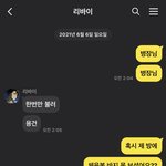 [진격의거인] <b>체육복</b> 바지 두고간 판녀 체험
